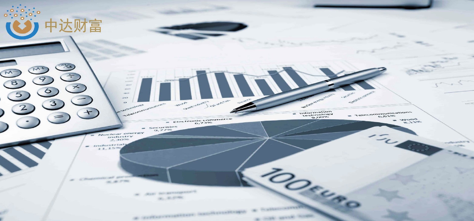 公證、審計與管理：企業(yè)運(yùn)營三支柱